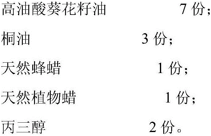 Fragrance, antiseptic and antibacterial processing technology of mahogany fan bone