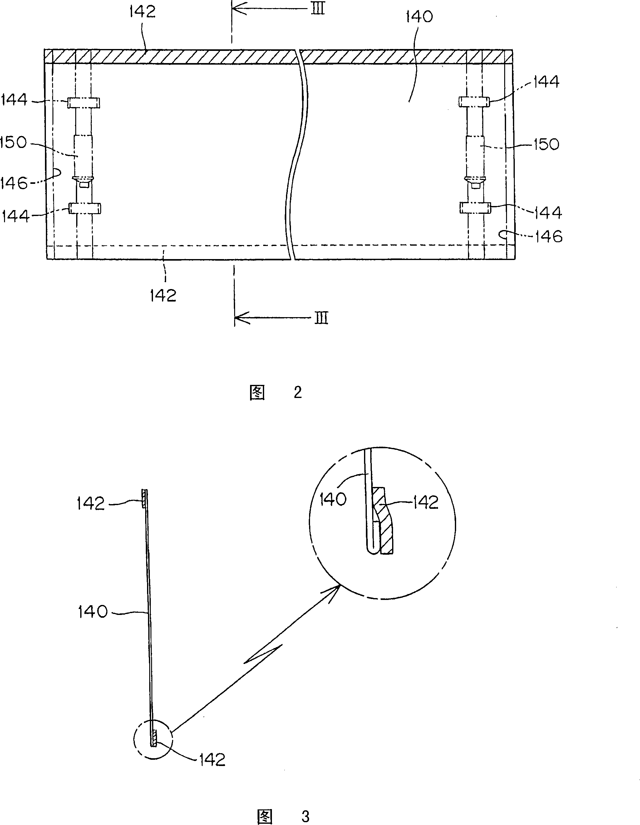 Closed type cable or the like protection and guide device