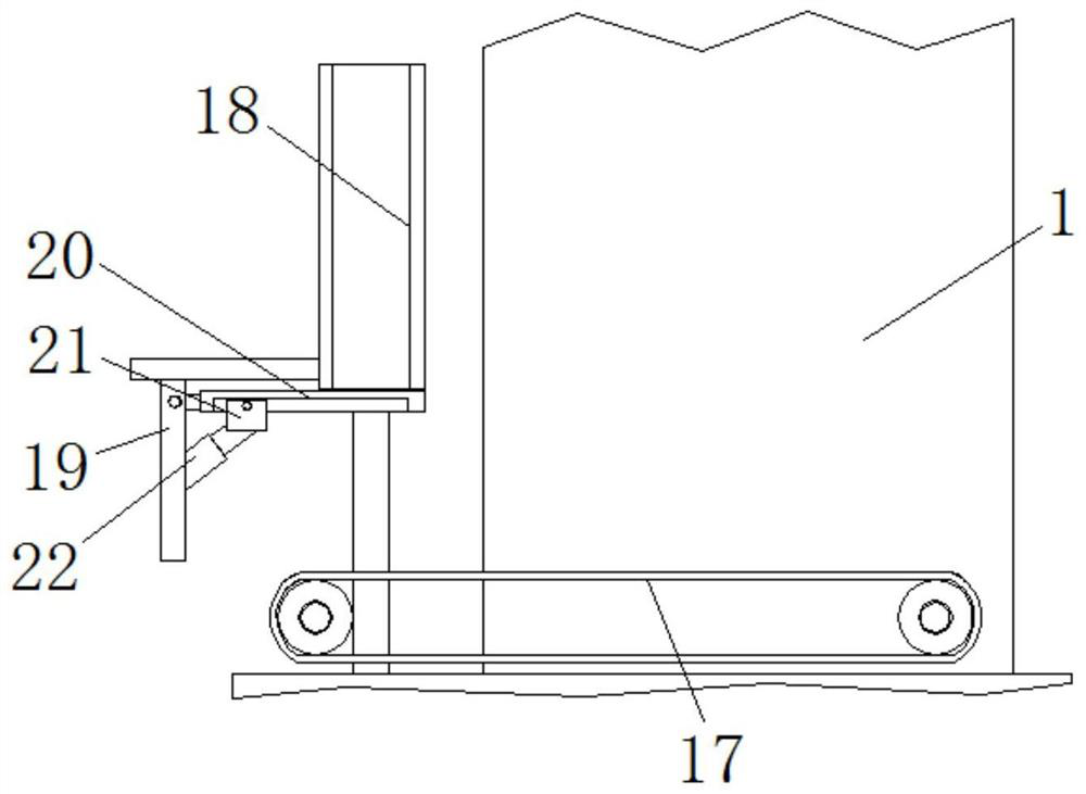 PH regulation and control equipment for weak acid formula antibacterial solution