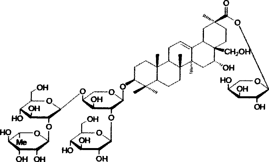 Triterpene saponins compounds extracted from ardipusilloside