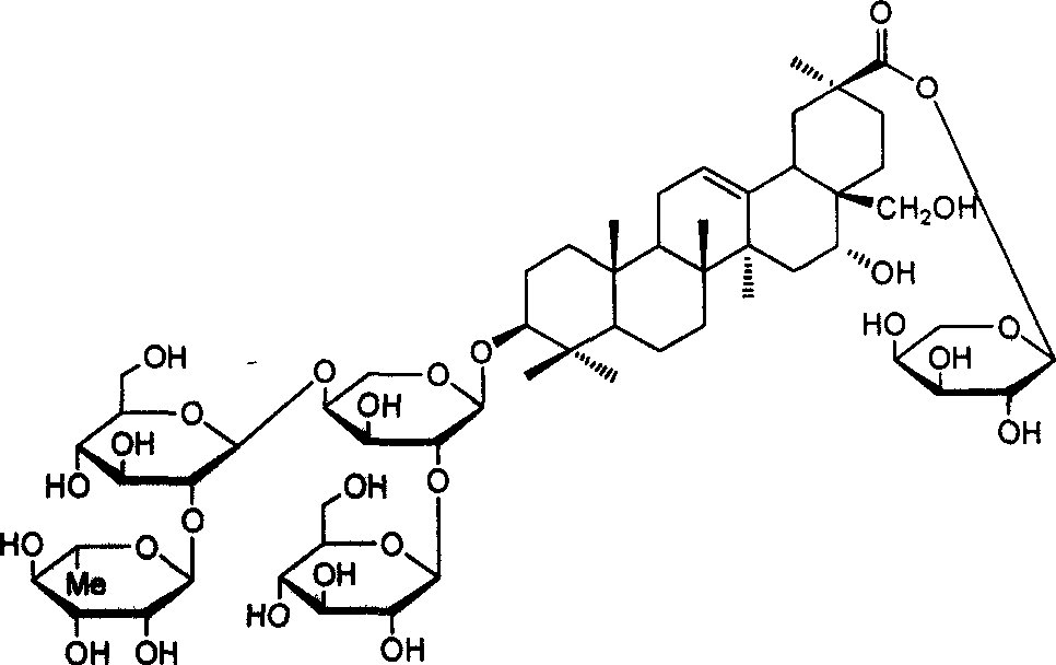 Triterpene saponins compounds extracted from ardipusilloside