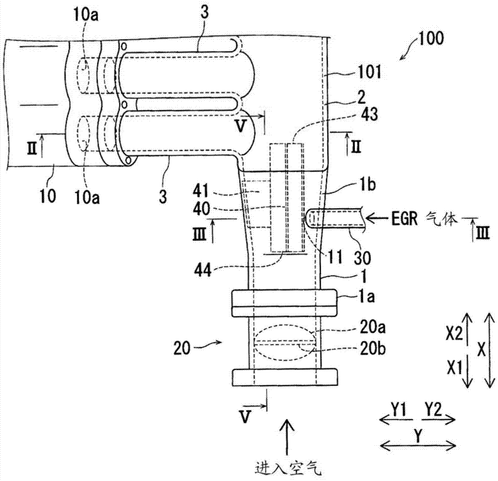 Intake system for internal combustion engine
