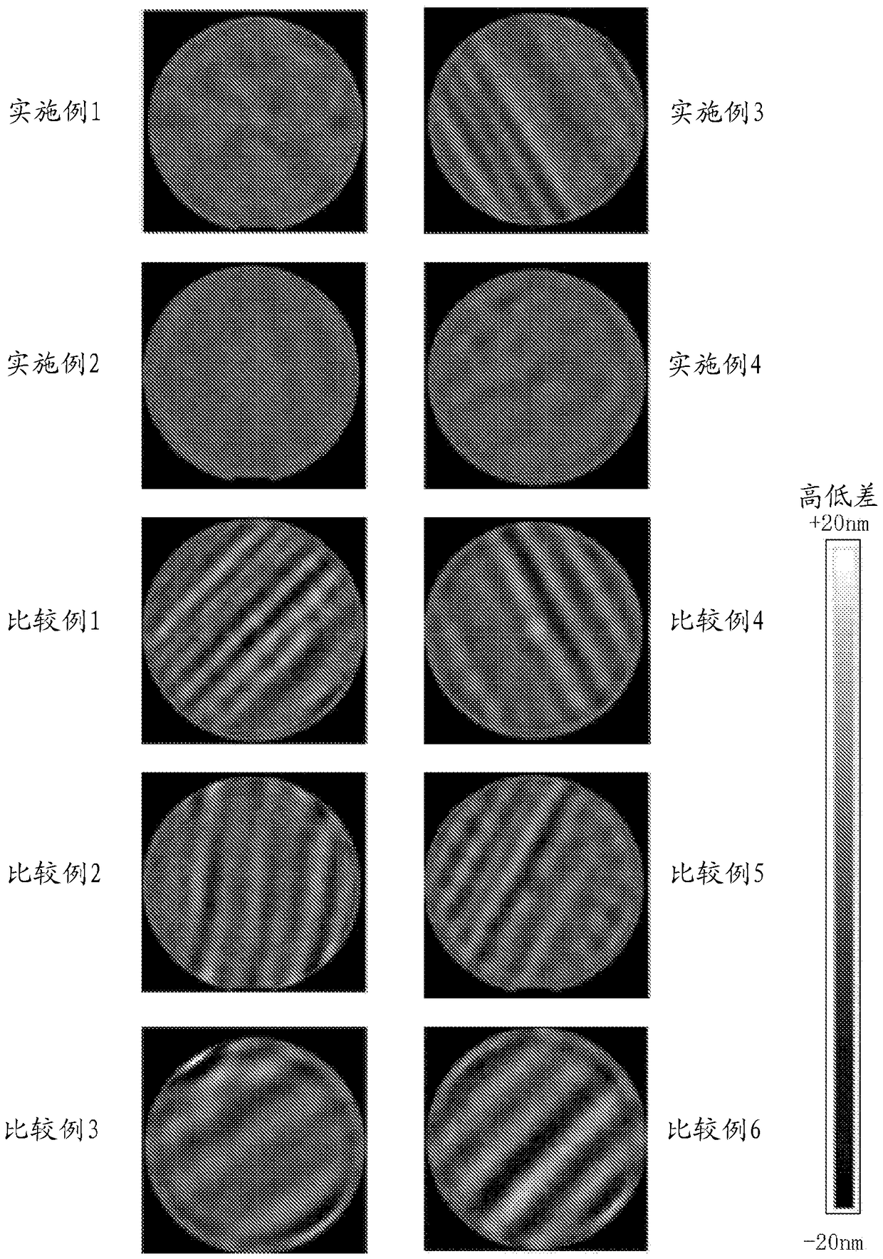 Semiconductor wafer processing method