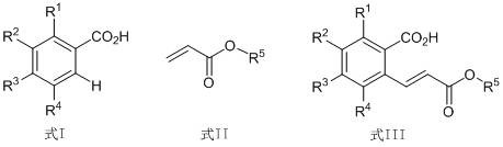 A method for cross dehydrogenation coupling of aromatic carboxylic acid and α, β-unsaturated ester