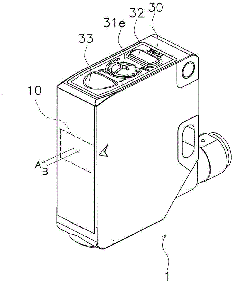 Photoelectric sensor