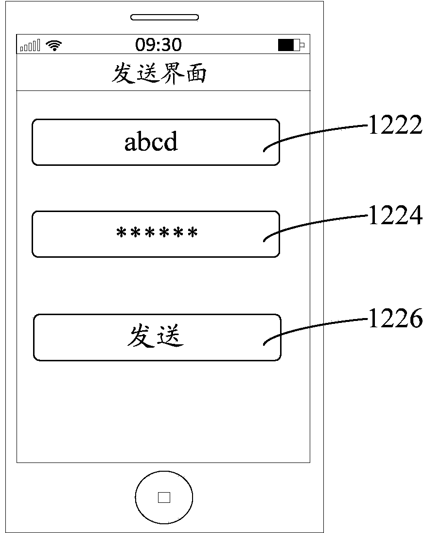 Password sharing and obtaining methods and devices
