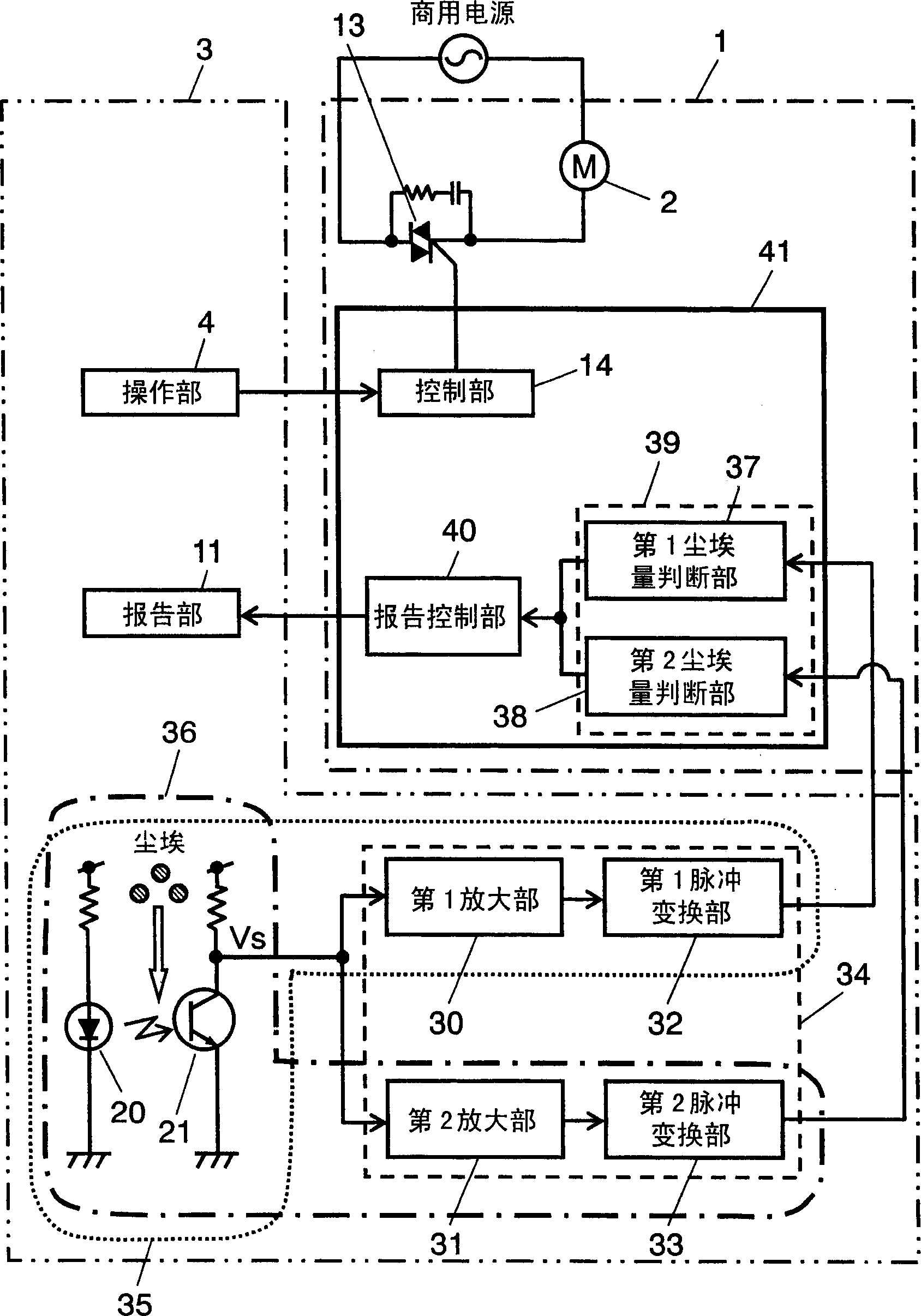 Warning device and electric dust collector employing same