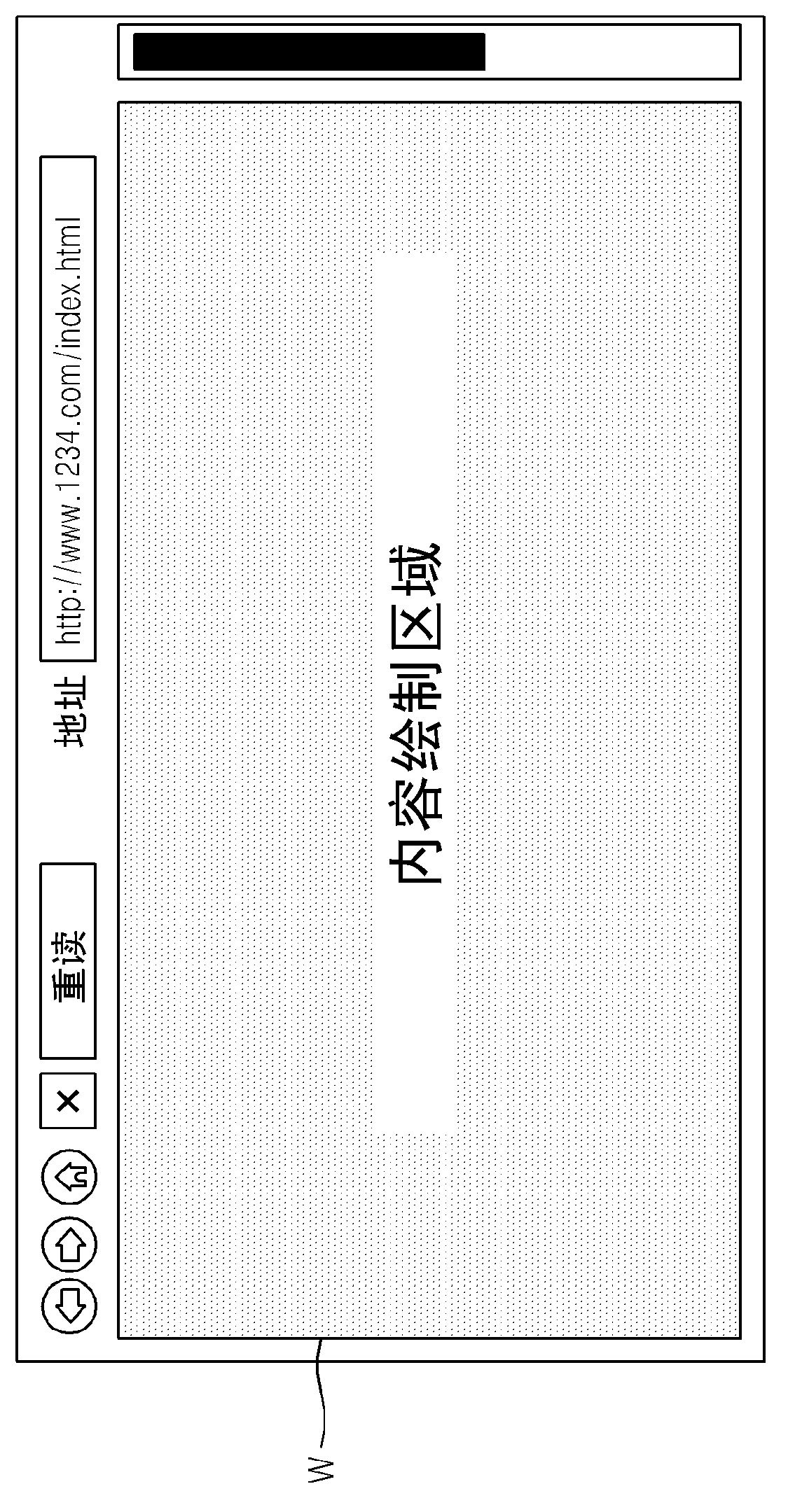 Content display device