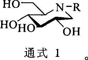 1-deoxidization nojiri toxin derivant, production method and uses thereof