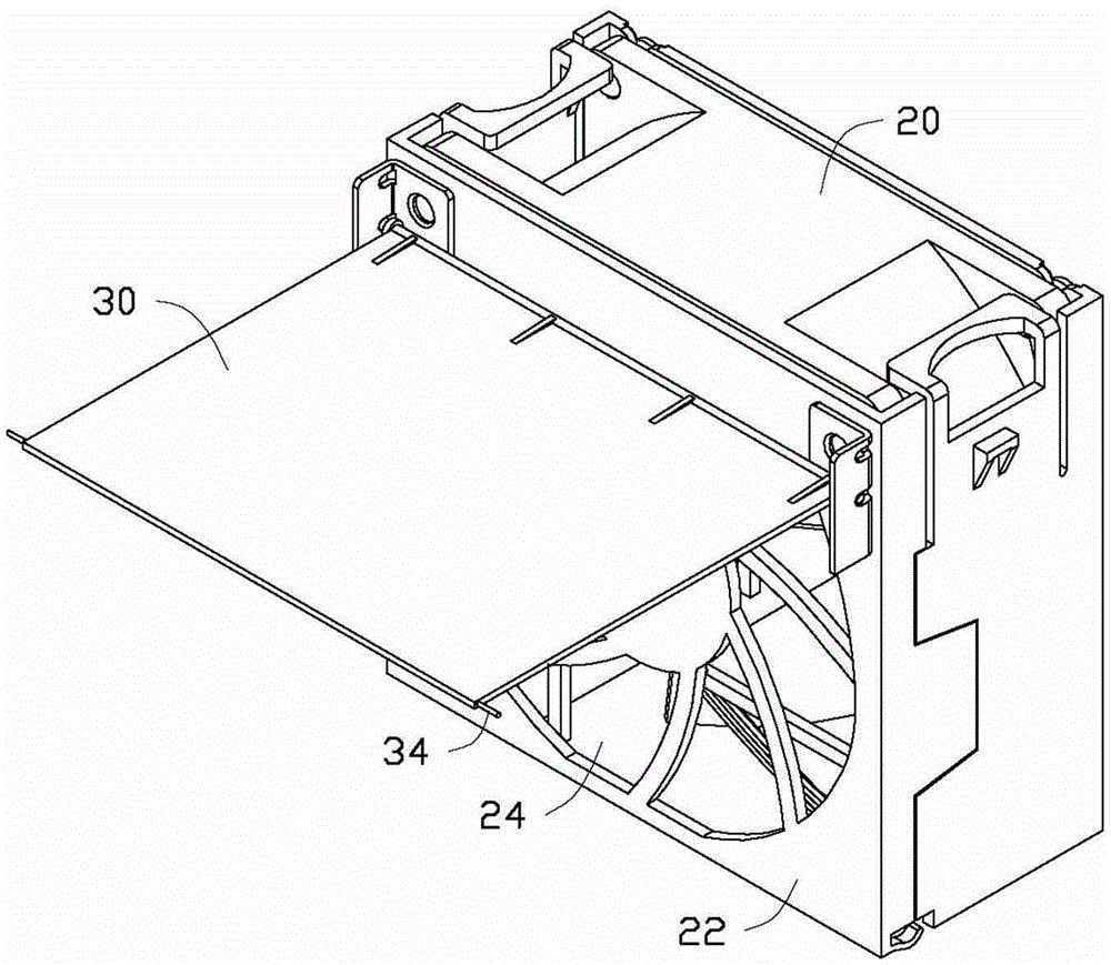 Fan module