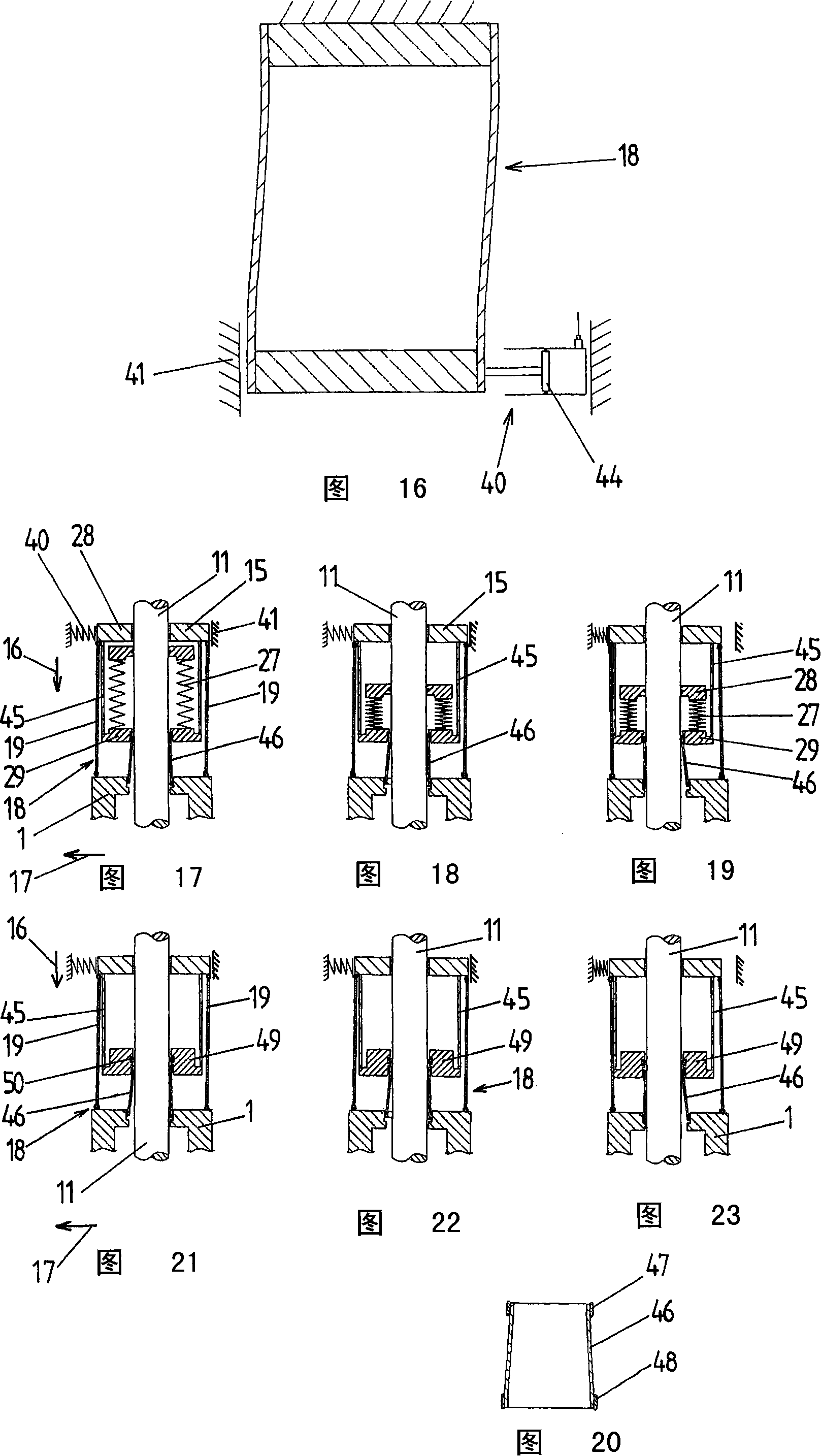 Vacuum valve