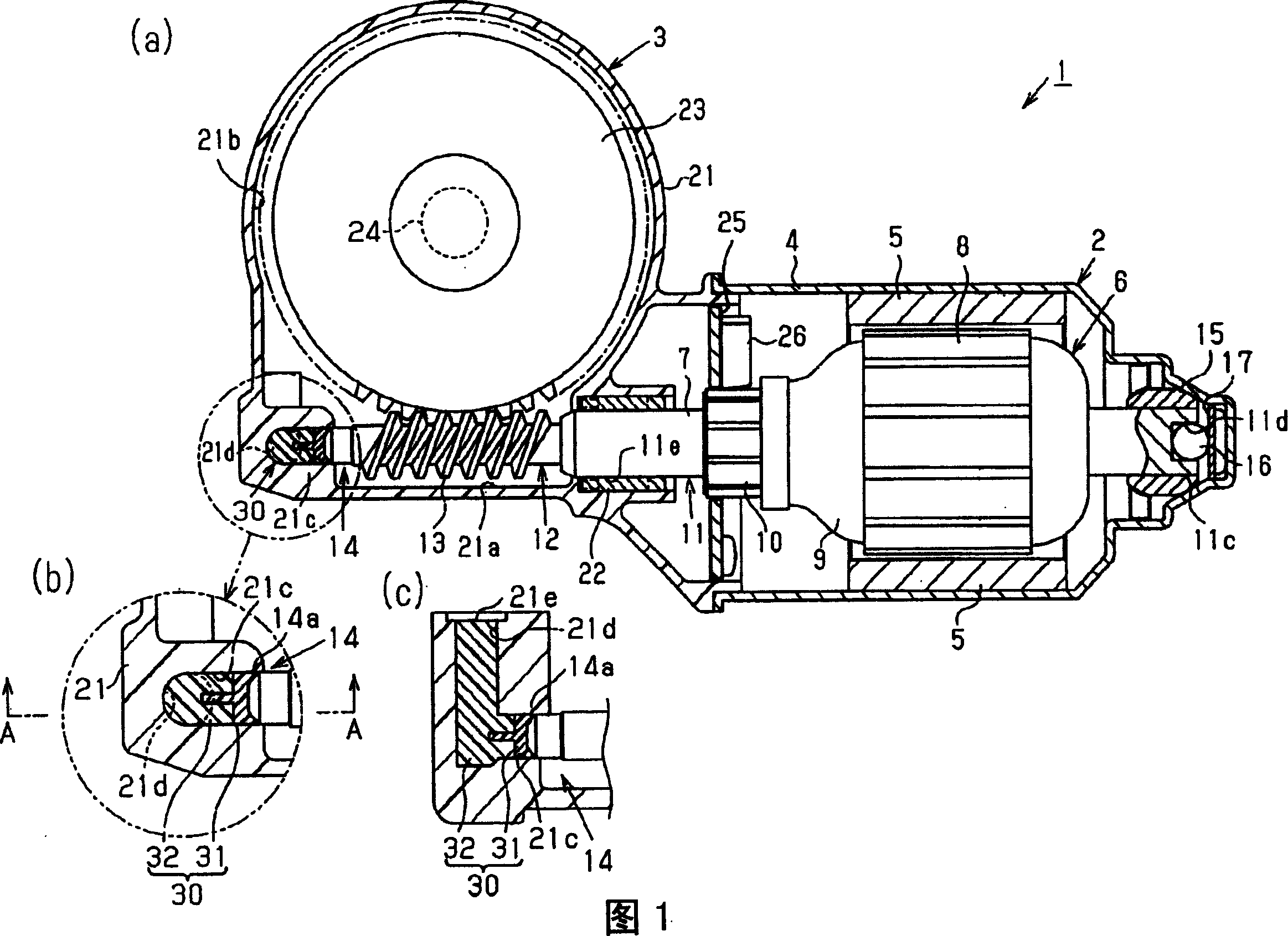 Motor rotation axis, thrust bearing structure of motor rotation axis