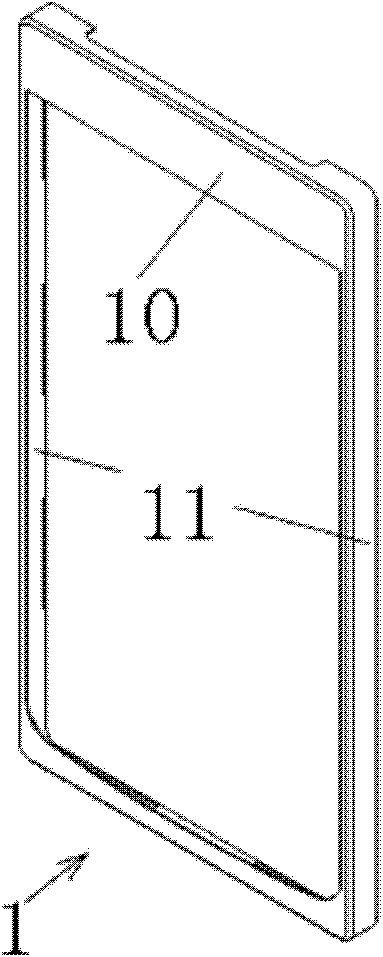 Mobile phone shell and machining method thereof