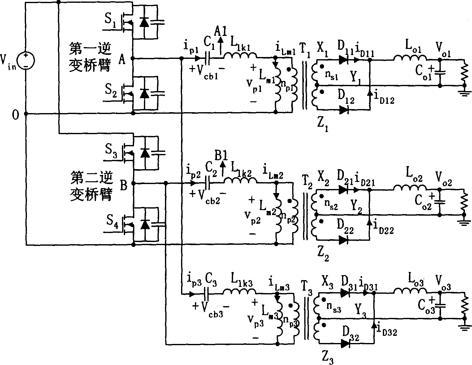 Insulated multipath output DC-DC converter