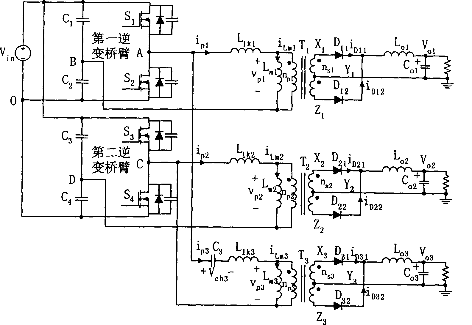 Insulated multipath output DC-DC converter
