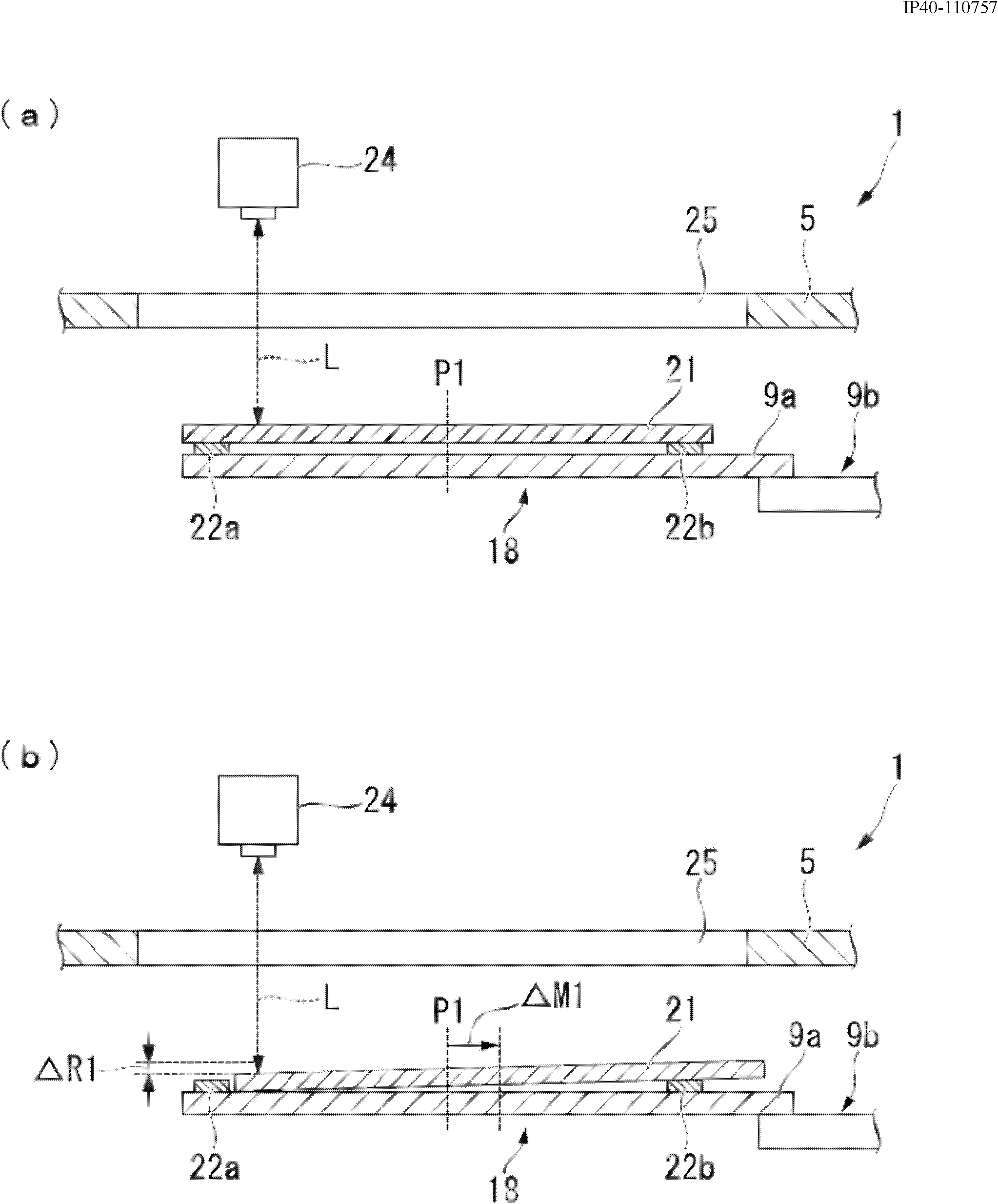 Vacuum film forming apparatus and method for detecting position of shutter plate of vacuum film forming apparatus