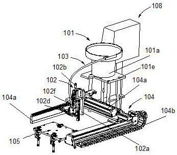 PIN implantation equipment