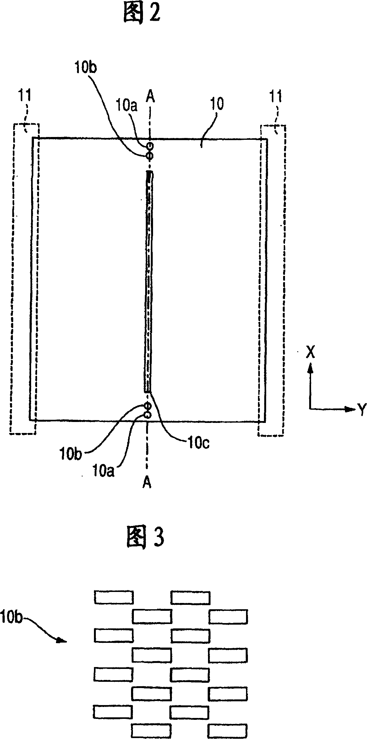 Mask film formation method and mask film formation apparatus