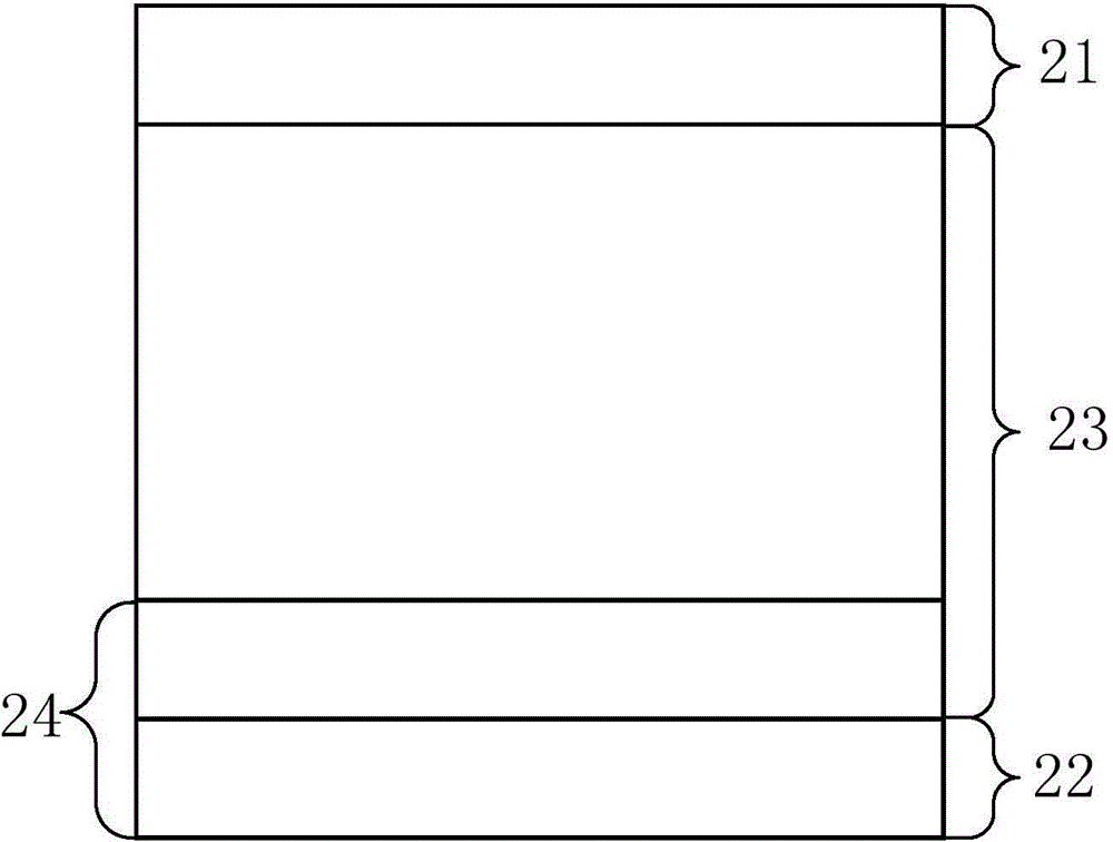 Power configuration method and system for electronic device