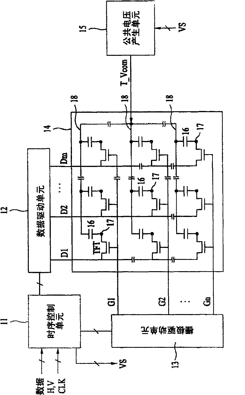 Electrophoresis display and driving method thereof