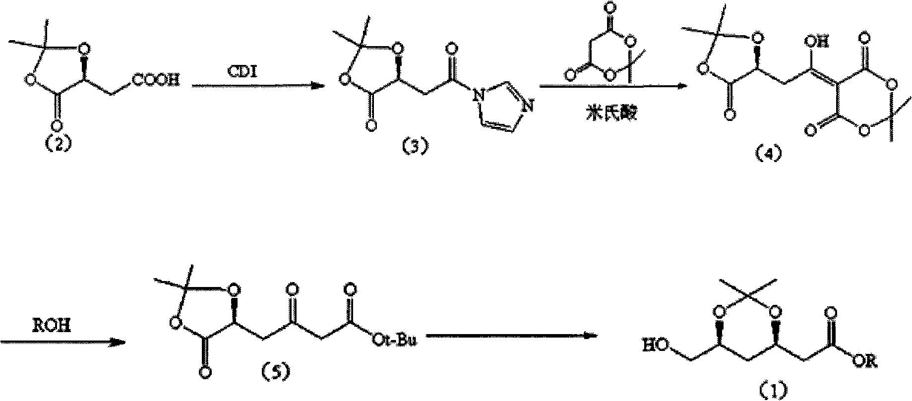 Method for preparing (3R, 5S)-3, 5-O-isopropylidene-3, 5, 6-trihydroxy caproic acid hexylic acid derivative