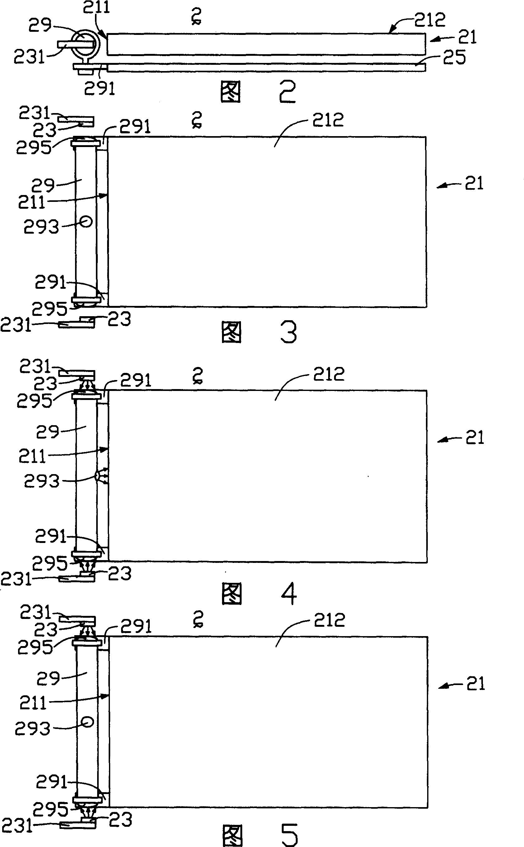 Backlight module