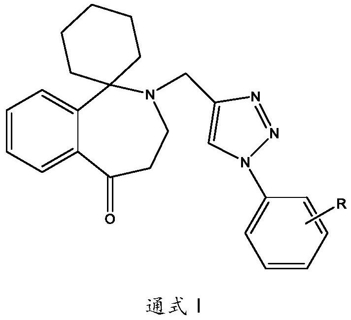 7-azaspiro[5.6]dodecan-10-one compound and its preparation method and use