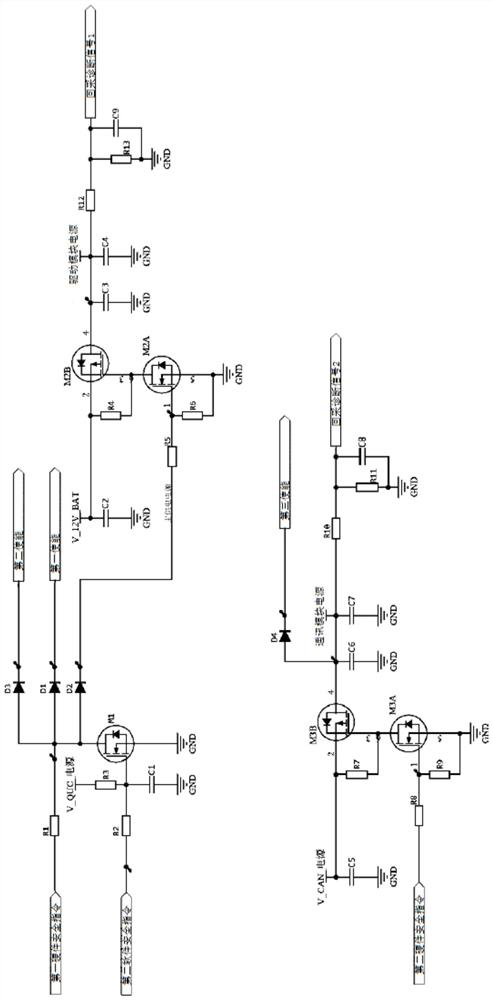 BMS function safety control system and method