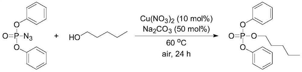 A kind of synthetic method of copper-catalyzed phosphoric acid mixed ester compound