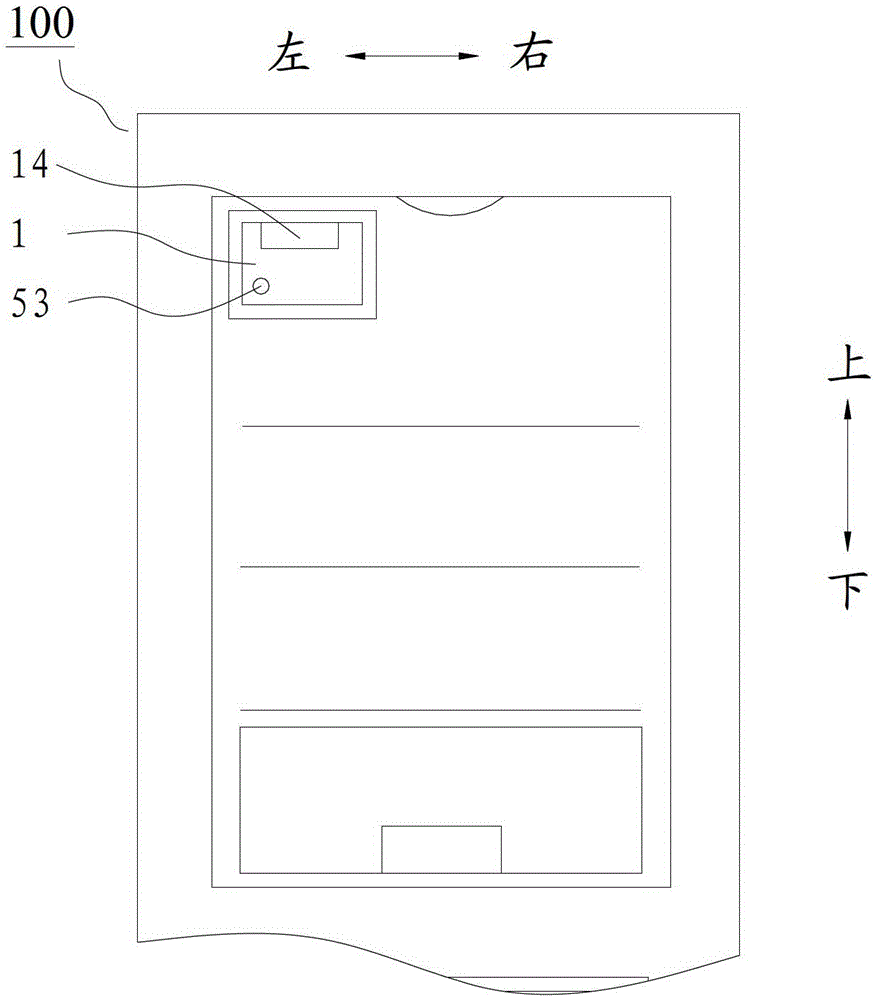 Yogurt machine and refrigerator with same