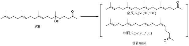 A kind of intermediate synthesized by teprenone and its application