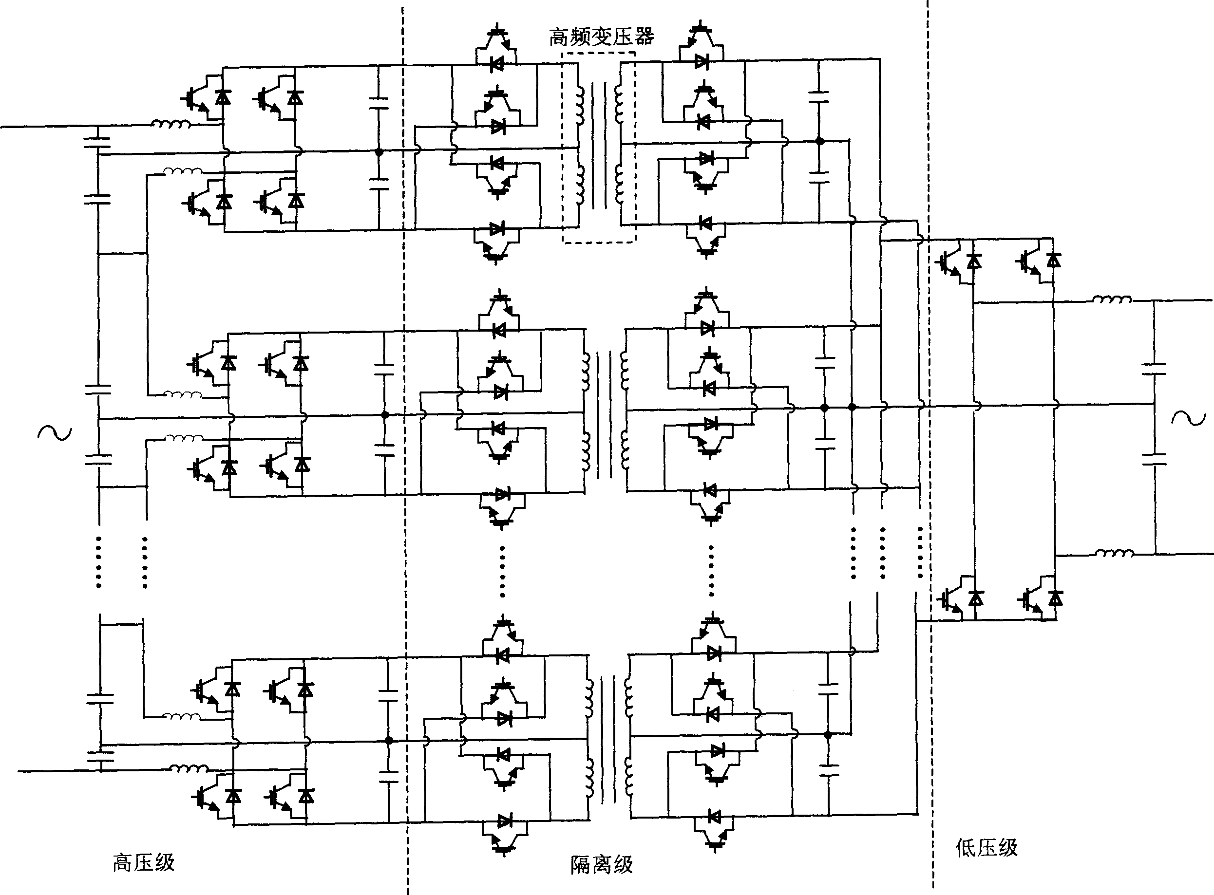 Electric power electronic transformer