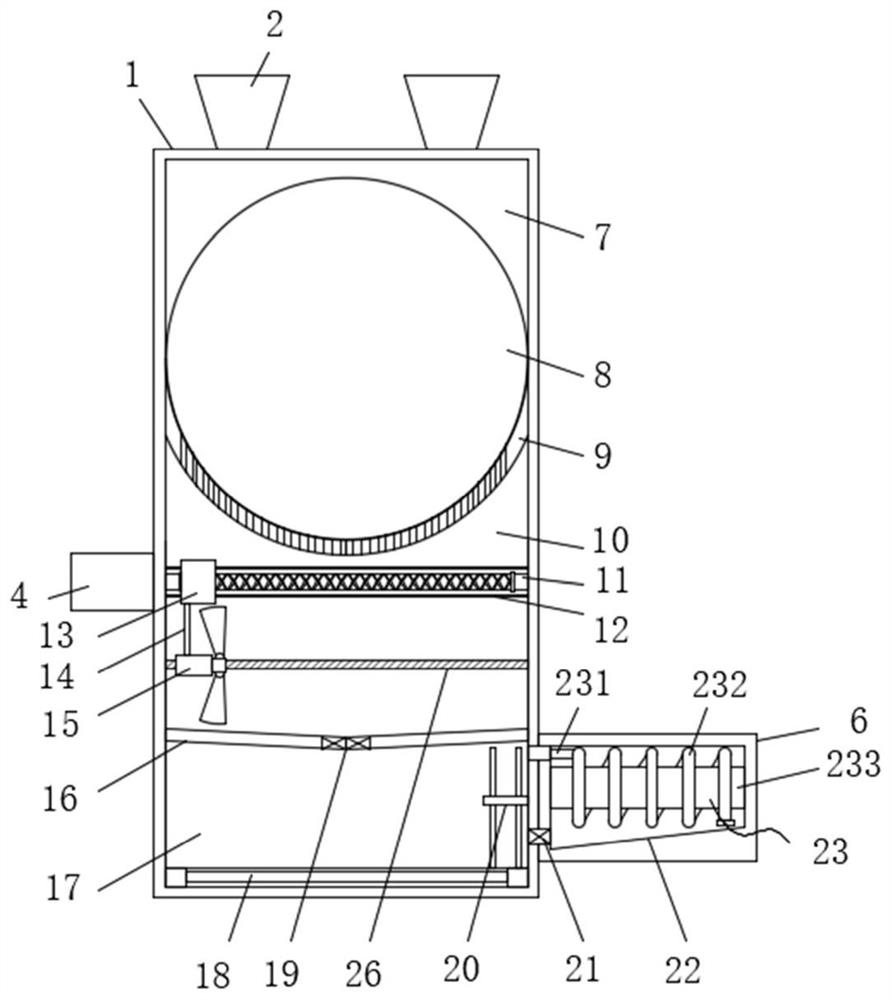 A kind of seaweed iodine extraction device based on brown algae