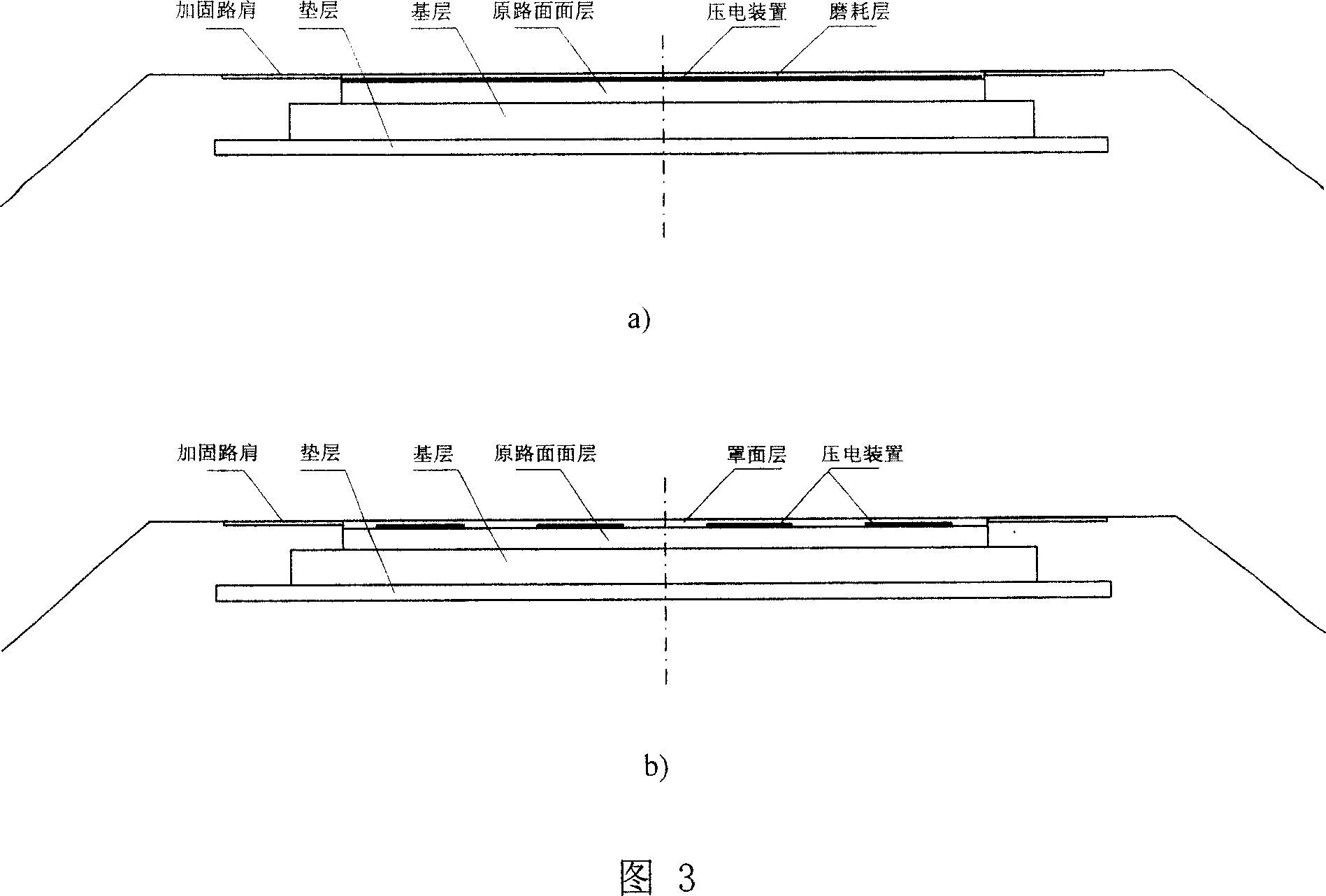 Method of piezoelectric power generation by using vibration energy of road surface, and street lighting luminaire system therefor