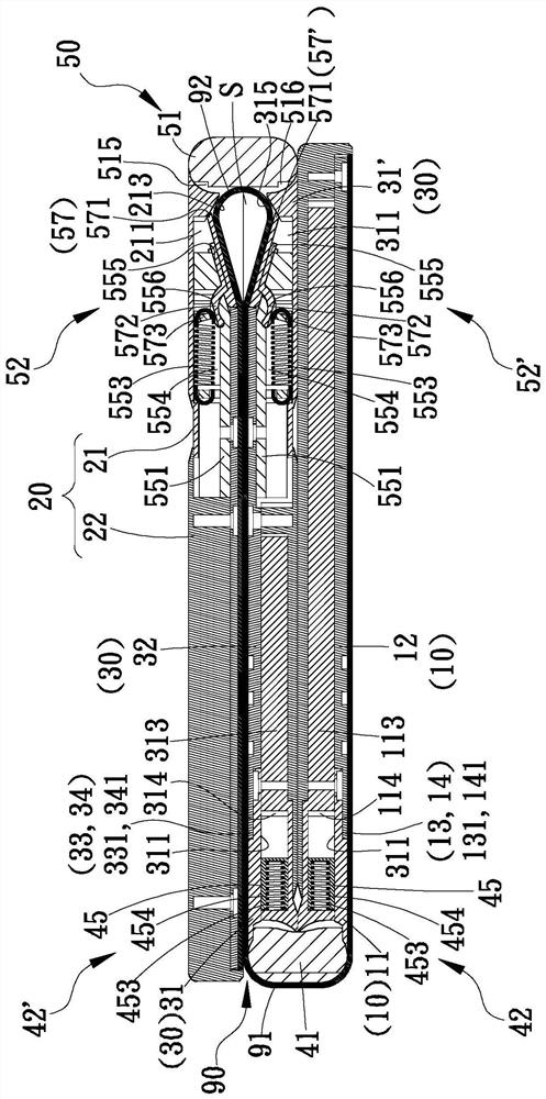 Compensation Mechanism for Folding Length Difference of Multi-folding Device