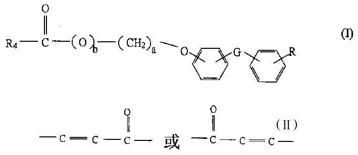 Acrylate compound, preparing process thereof and its use