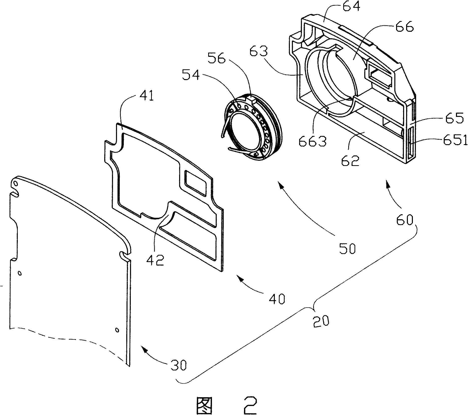 Sound box structure and mobile electronic device employing the sound box structure