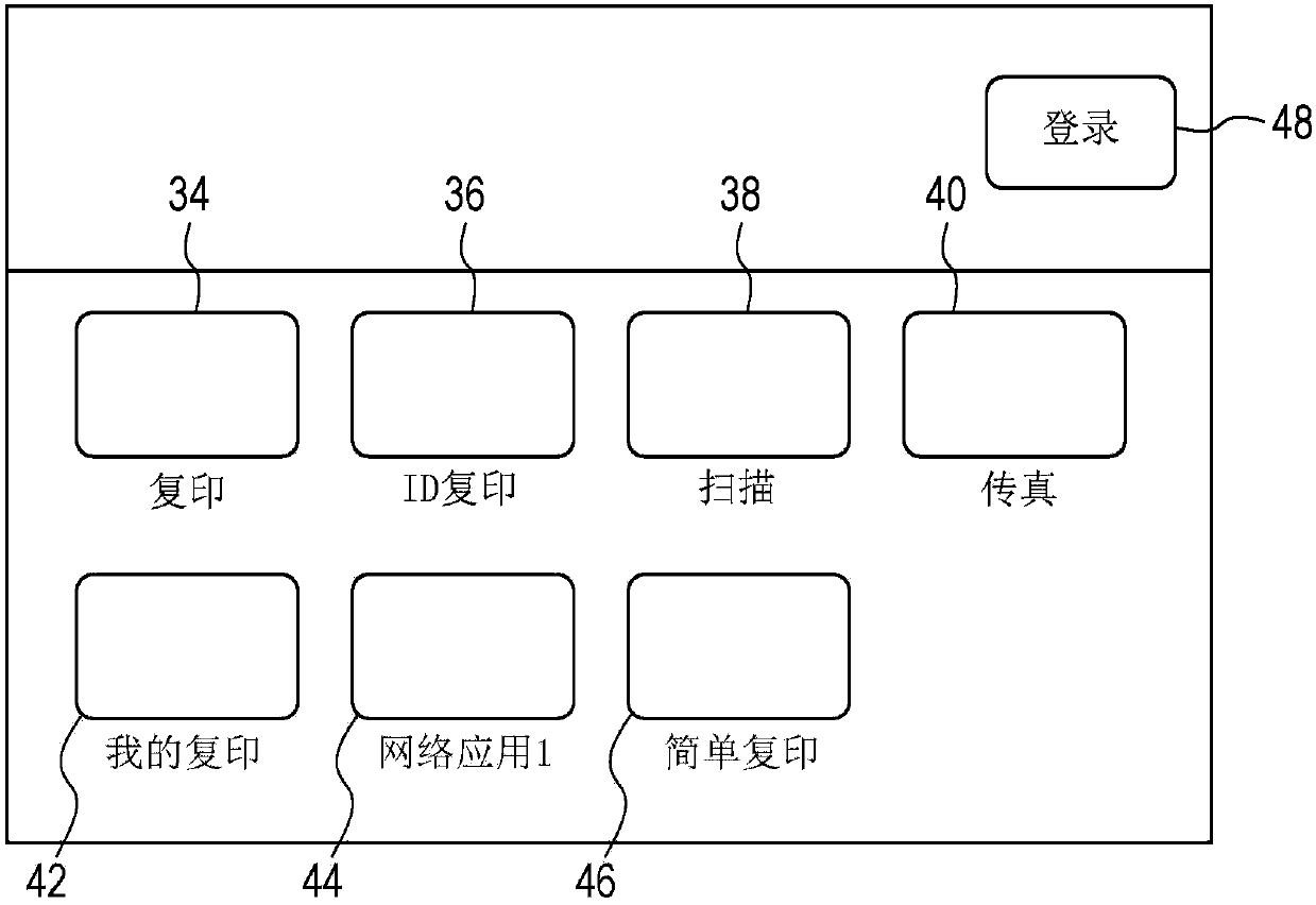 Image forming apparatus