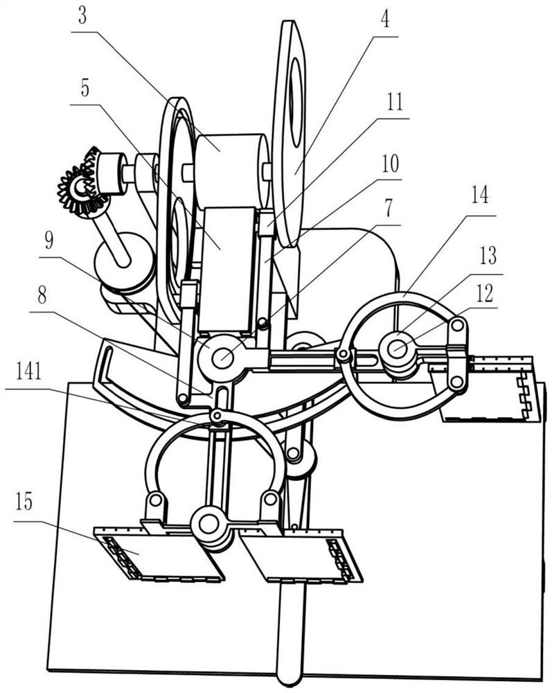 A Folding Device for Double Iron Sheet Processing