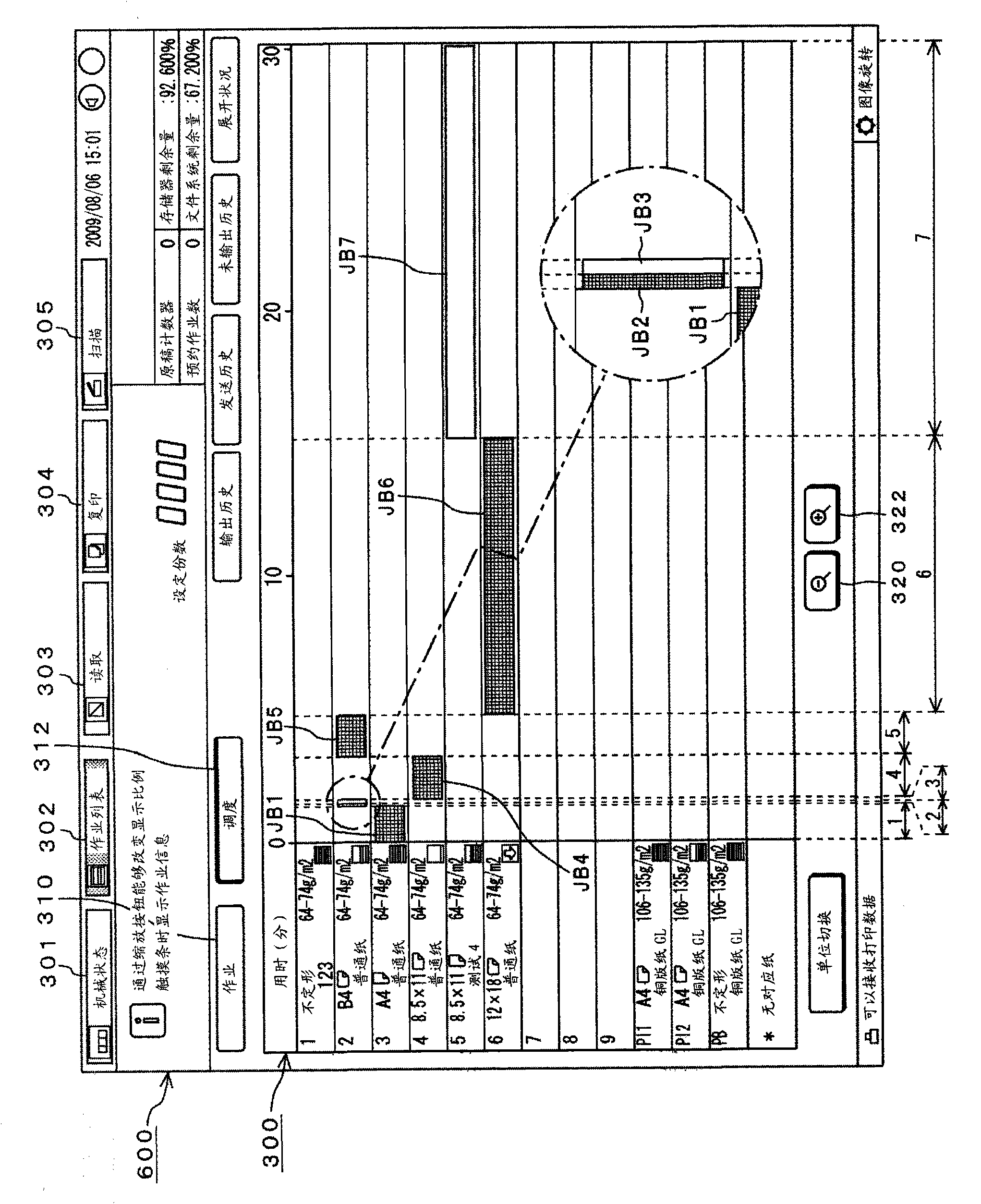 Image forming apparatus and image forming method