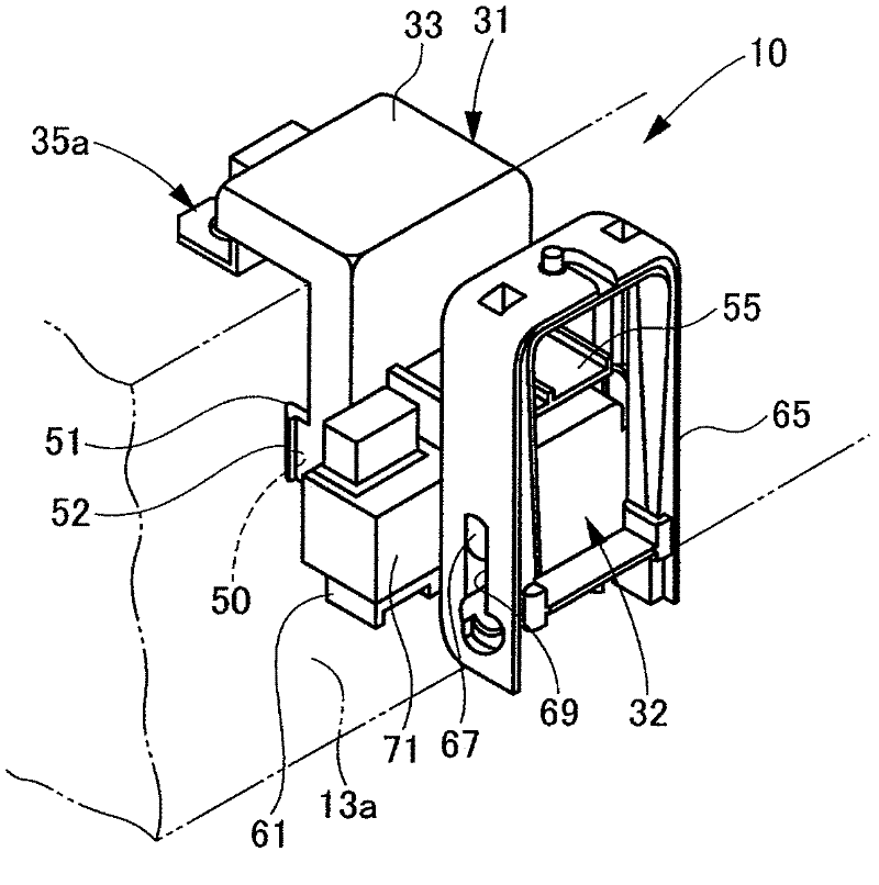 Power source circuit shut off apparatus