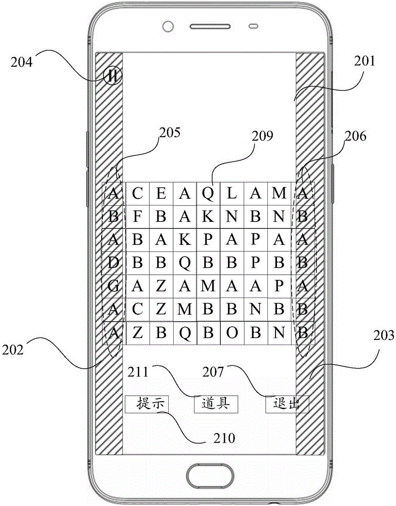 Control method and device for touch operation on mobile terminal, and mobile terminal