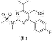 Preparation method of ((4-p-fluorophenyl-6-isopropyl-2-(N-methylmethanesulfonamide)-5-pyridyl) methyl)triphenyl phosphonium salt