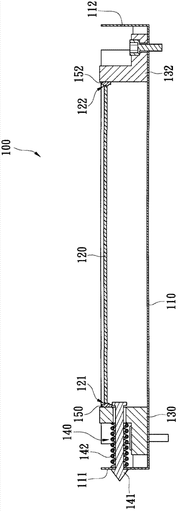 Backlight module