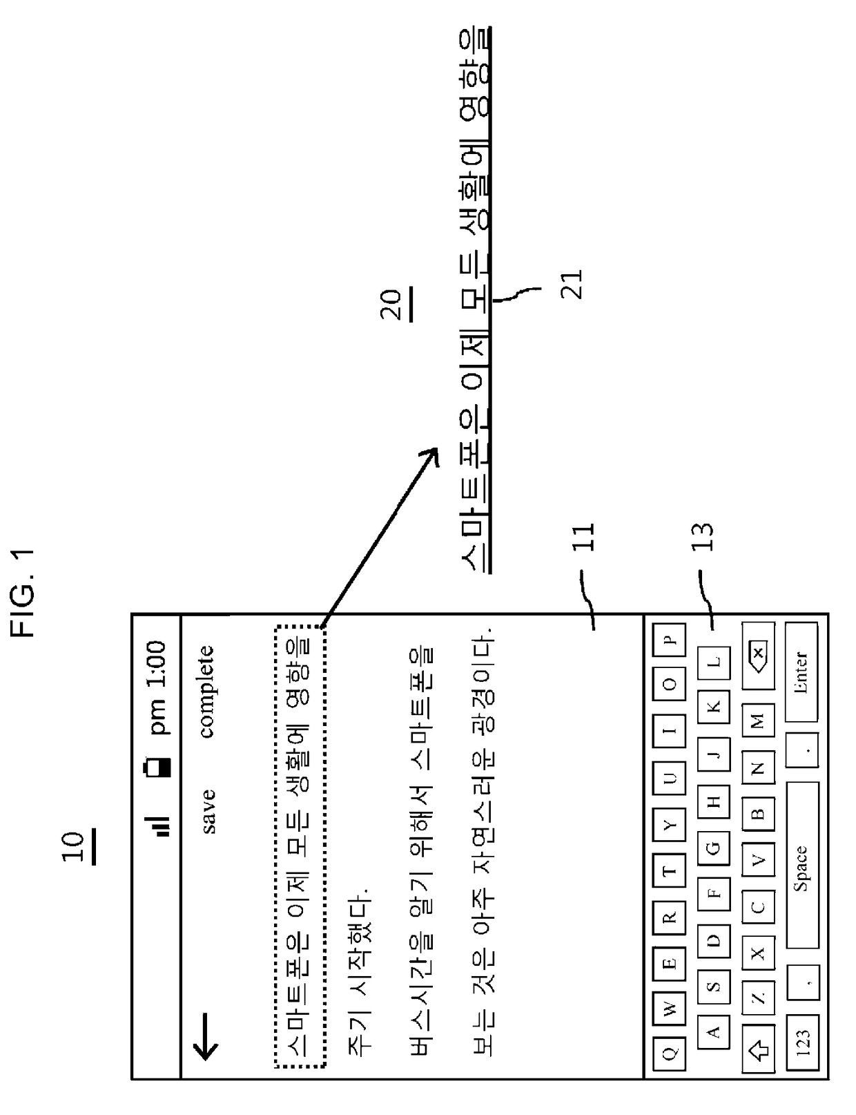 Method and storage medium for displaying text on screen of portable terminal