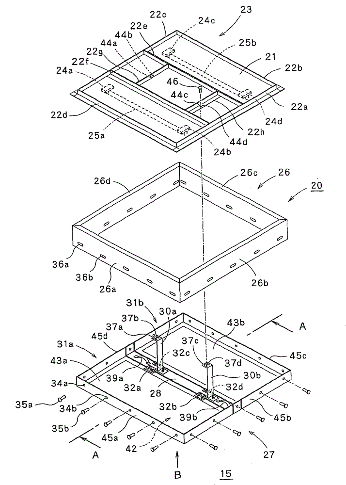 Ceiling illuminating apparatus of elevator