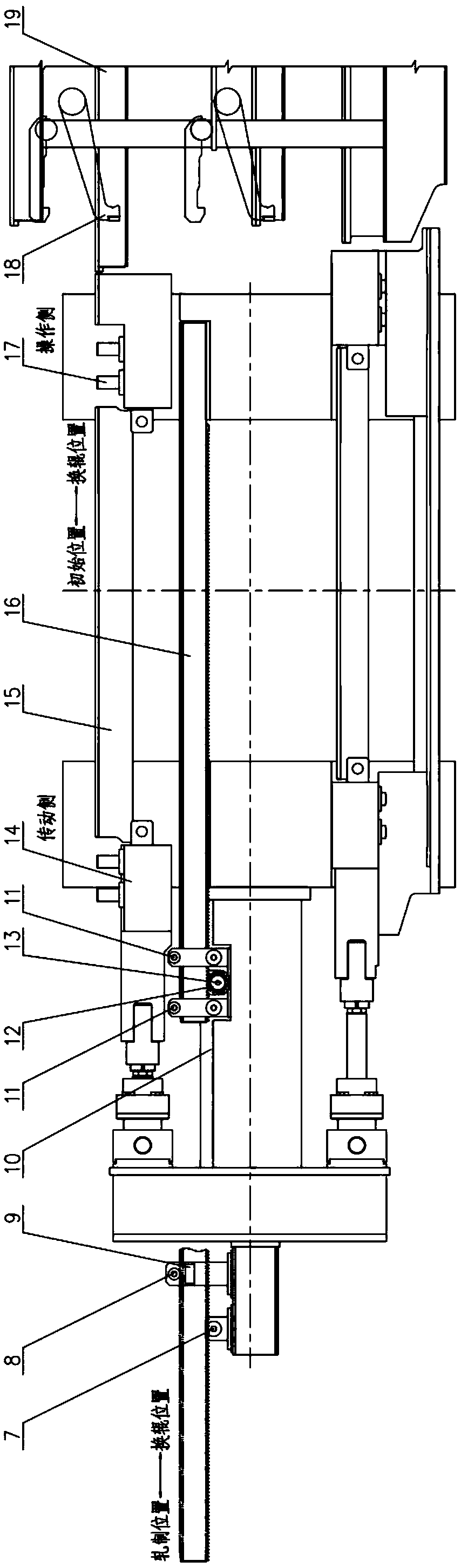 Six-roll mill with upper middle roll capable of being rapidly changed, and roll changing method