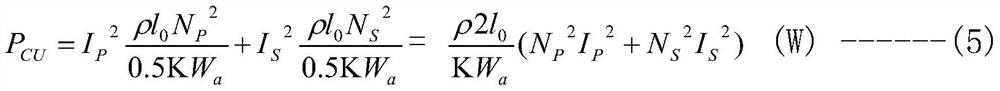 A Method of Selecting Magnetic Core Based on Structural Dimensions