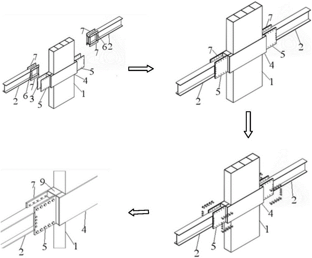 Three-side plate joint for eccentric beam-column connection and assembly method