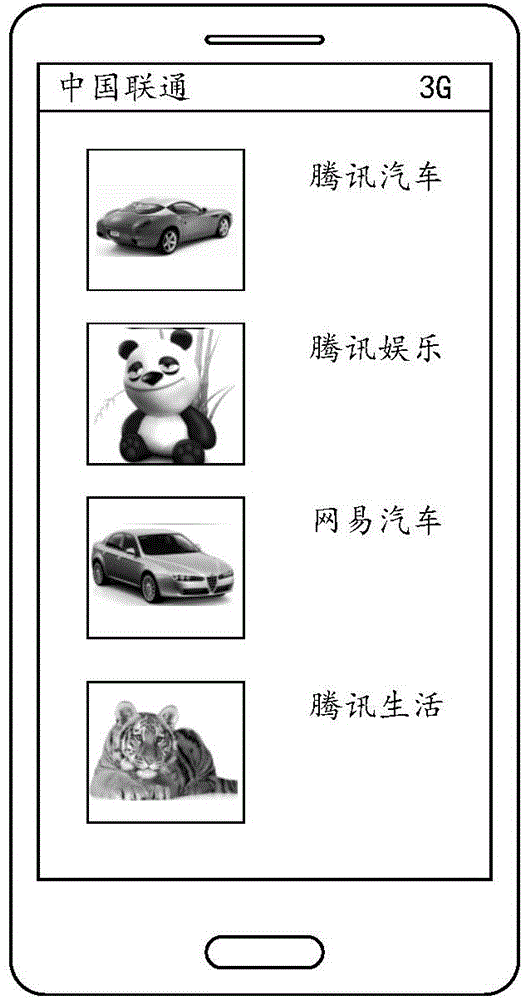 Window switching method and device